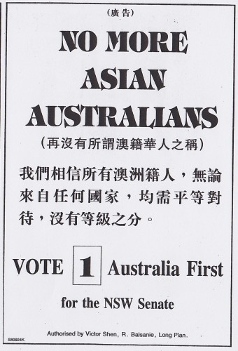 Image taken from Singtao Newspaper, October 1998
