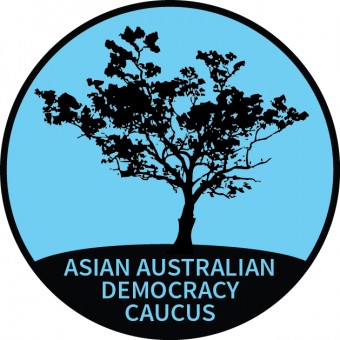 AADC Logo 