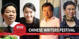 Chinese-Writers-Festival