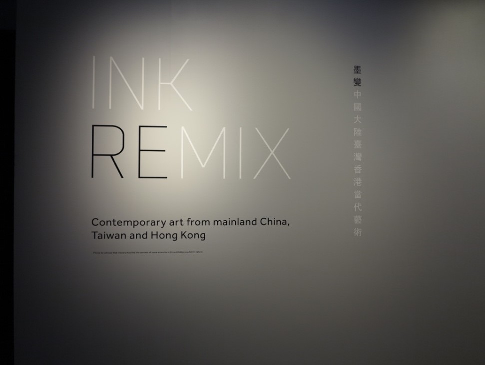 Ink Remix