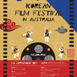 Korean Film Festival in Australia (KOFFIA) 2017 poster